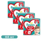 Детские подгузники-трусики 168 шт Pampers Active Baby Pants размер 7 (15+ кг)
