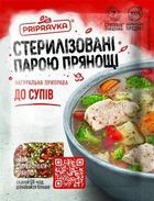 Натуральна приправа Для супу ТМ Pripravka,30 г