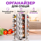 Набор для специй карусель емкость для хранения специй на вращающейся подставке органайзер на 20 банок для приправ
