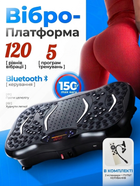 Віброплатформа тренажер фітнес платформа Bluetooth тренувальна з пультом та еспандерами для схуднення і зміцнення м’язів з дисплеєм, і протиковзкою масажною поверхнею