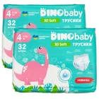 Подгузники-трусики Dino Baby 3D Soft 4 (7 – 14 кг), 64 шт