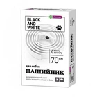 Противопаразитарный ошейник от блох и клещей для собак Vitomax Black&White 70 см белый