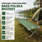 Раскладная туристическая кровать Bass Polska BH31001