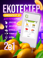 Нитратомер экотестер Greentest ECO 3F нитрат-тестер измеритель жесткости воды с таймером и Bluetooth (ECO3F)