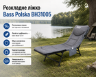 Раскладная туристическая кровать Bass Polska BH31005