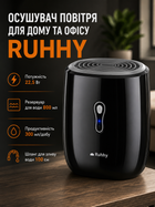 Осушувач повітря Ruhhy 22.5 Вт 800 мл чорний для дому та офісу зі шлангом для зливання води