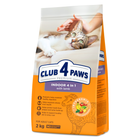 Повнораціонний сухий корм для дорослих кішок Club 4 Paws Premium, що живуть у приміщенні з ягнятком