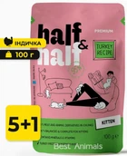 Влажный корм для кошек Half&Half кусочки с индейкой в желе 100 г