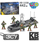 Конструктор Kids Bricks KB-1158 Військовий човен ЗСУ 442 деталі new