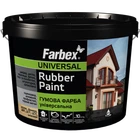 Фарба гумова Універсальна графіт, ТМ Farbex -1,2 кг