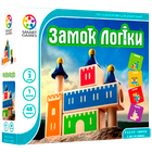 Настільна гра Smart Games Замок Логіки (Castle Logix) (укр) ( SG030UKR )