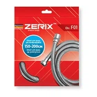 Шланг растяжной Zerix Chr.F01 (150 см) (ZX2619)