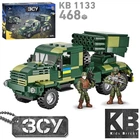 Конструктор ЗСУ: БМ Град (KB1133)