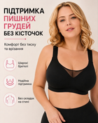 Бюстгальтер без кісточок для великих грудей — безшовний з широкими бретелями 2XL Чорний