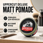 Помада для волосся Uppercut Deluxe Matt Pomade 100 г чоловіча матова середньої фіксації на водній основі з ароматом кави та карамелі