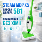 Парова швабра H2O Steam Mop X5 5в1 1300 Вт з ручним пароочисником насадками для підлоги килимів вікон і текстилю