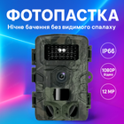 Фотоловушка 12Мп для дикой природы охотничья нагрудная боди камера 1080p видео ночное видение IP66 с экраном