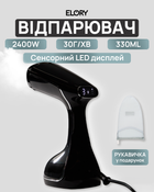 Відпарювач ручний ELORY EL-02 2400W Сенсорний дисплей 3 Режими 330 мл Рукавичка в подарунок
