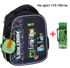 Рюкзак YES H-100S шкільний каркасний Minecraft Reality 550223 + пляшка для води 400мл.
