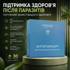 Антипаразитарный комплекс Choice 400 мг Капсулы