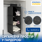 Подвесная полка-органайзер ORGANIZE для вещей M Серая (HP-M-grey)