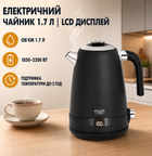 Электрочайник Adler AD 1295b стальной 1,7л с LCD-дисплеем и терморегуляцией.