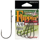 Крючок Decoy Worm144 Flippin Straight #2/0 (5 шт/уп)