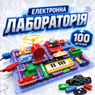 Електронна лабораторія Danko Toys Megapack конструктор із схемами на батарейках ELab-01-04