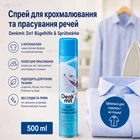 Спрей для накрохмалення і прасування речей Denkmit 2in1 Bügelhilfe & Sprühstärke, 500 ml