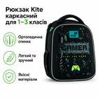 Шкільний рюкзак Kite для хлопчика 1-3 класів, каркасний, з ортопедичною спинкою Play the Game K26-555S-9