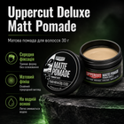 Матовая помада для волос Uppercut Deluxe Matt Pomade 30 г средняя фиксация водная основа стайлинг для мужчин с матовым эффектом