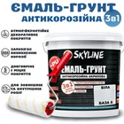 Емаль-ґрунт 3 в 1 SkyLine для металу антикорозійна Біла з перетворювачем іржі 3.6 кг