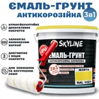 Эмаль-грунт 3 в 1 SkyLine для металла антикоррозионная RAL 1021 Жёлтая с преобразователем ржавчины 3.6 кг