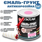 Эмаль-грунт 3 в 1 SkyLine для металла антикоррозионная RAL 3015 Розовая с преобразователем ржавчины 0.9 кг