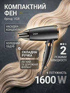 Компактний фен для волосся VGR 1600Вт дорожній складний фен з холодним обдувом та концентратором