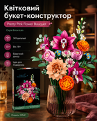 Конструктор микс цветов 749 деталей конструкторный набор цветов роза с блоками подарок для детей и взрослых декоративный цветок декор для дома интерьера офиса сувенир набор творчества (111282)