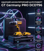 Шуруповерт аккумуляторный ударный GT Germany PRO DCD796 48V 6Ah бесщеточный с 2 АКБ и кейсом
