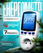 Энергометр ваттметр многофункциональный измеритель мощности вольтметр амперметр с подсветкой CAT-II White Caterpillar