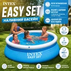 Надувний басейн Intex (Интекс) дитячий ігровий для всієї родини 28101