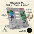 Подставка для книг зеленая серая Minecraft 6 положений для мальчиков Yes. Настольная подставка для учебника майнкрафт.