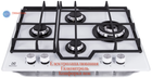 Варильна поверхня газова ELECTROLUX GME363NV
