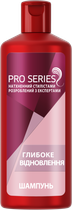 Шампунь для волосся Pro Series Глибоке відновлення 500 мл (8700216037044)