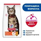 Сухий корм для дорослих кішок Hill's Science Plan Adult з куркою