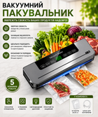 Побутовий вакуумний пакувальник Vacuum Sealer ніж-різак кухонний вакууматор для зберігання продуктів запайник пакетів для кухні б