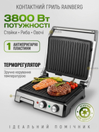 Гриль електричний Rainberg 3800 Вт контактний з антипригарним покриттям регулюванням температури піддоном для жиру для стейків та овочів