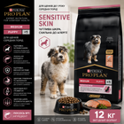 Сухий корм Purina PRO PLAN Medium Puppy <1 Sensitive Skin для цуценят середніх порід із чутливою шкірою, з лососем
