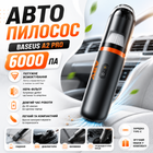 Авто пилосос Baseus A2 Pro Vacuum Cleaner автомобільний пилосос Басеус автопилосос для авто 6000 Па акумуляторний бездротовий