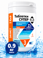 Средство для очистки воды в бассейне Таблетки Супер 0.9кг WWW таблетки (20гр)