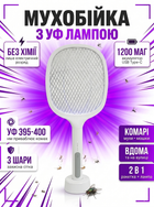 Электрическая мухобойка Qualitell Electric Mosquito Swatter M4 Аккумуляторная ракетка 2в1 с УФ-лампой Уничтожитель летающих насекомых для дома White