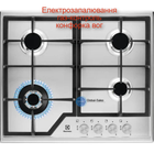 Варильна поверхня газова ELECTROLUX EGS6436SX